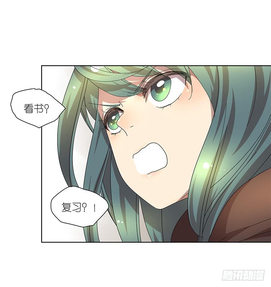 相亲终结者韩漫全集-97.失败！重来！无删减无遮挡章节图片 