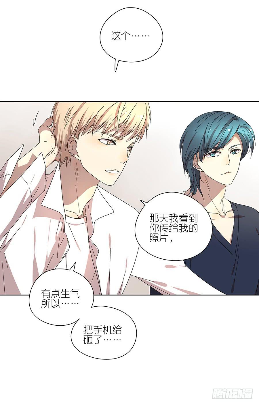相亲终结者韩漫全集-97.失败！重来！无删减无遮挡章节图片 