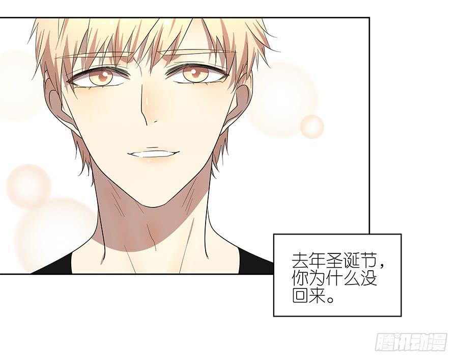相亲终结者韩漫全集-97.失败！重来！无删减无遮挡章节图片 