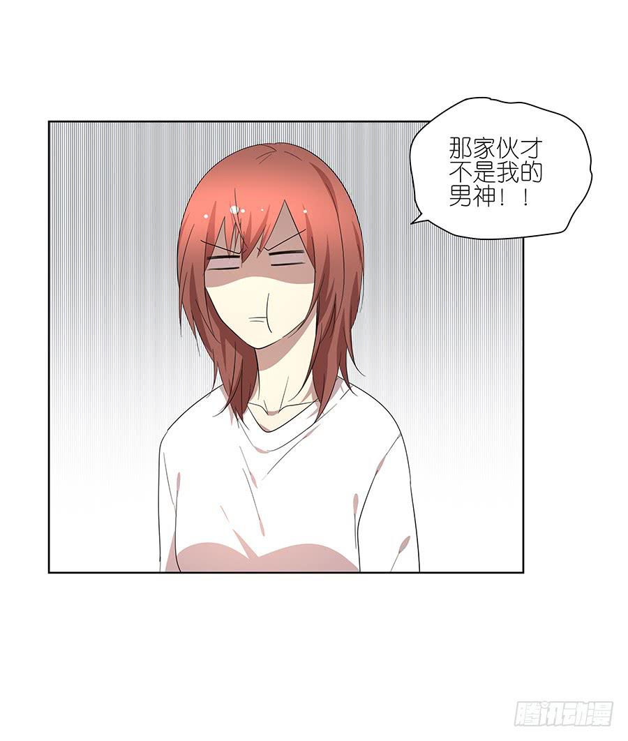 相亲终结者韩漫全集-97.失败！重来！无删减无遮挡章节图片 