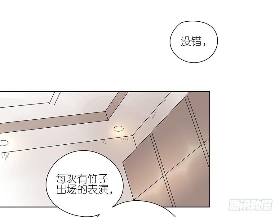 相亲终结者韩漫全集-97.失败！重来！无删减无遮挡章节图片 