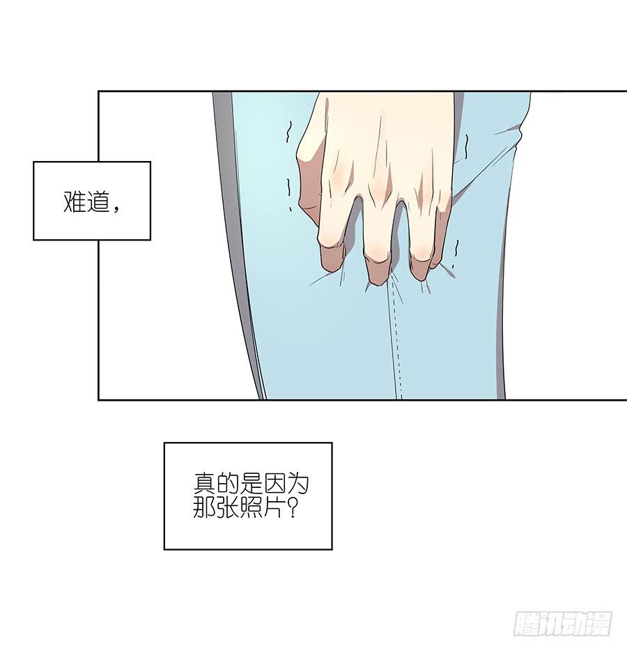 相亲终结者韩漫全集-97.失败！重来！无删减无遮挡章节图片 