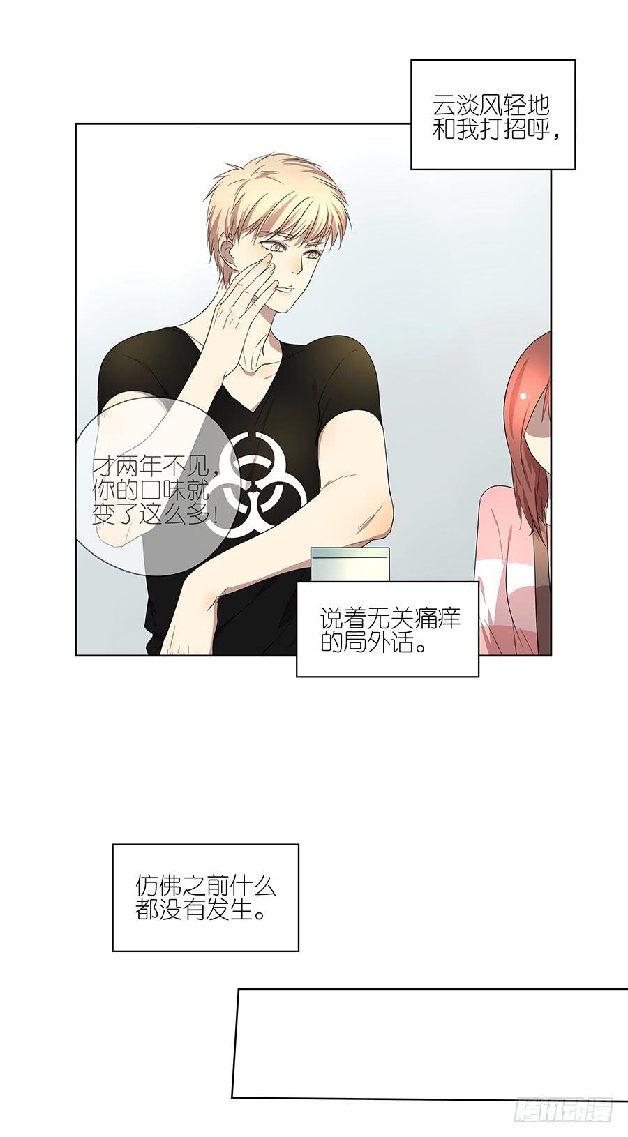 相亲终结者韩漫全集-97.失败！重来！无删减无遮挡章节图片 