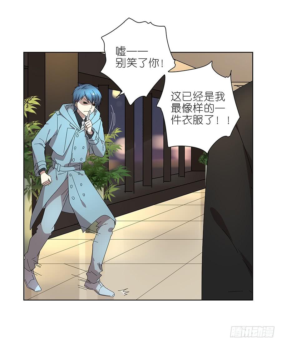 相亲终结者韩漫全集-98.相亲对象是灵探？！无删减无遮挡章节图片 