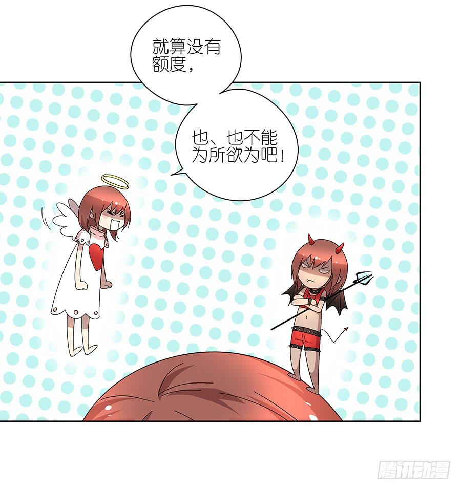 相亲终结者韩漫全集-98.相亲对象是灵探？！无删减无遮挡章节图片 