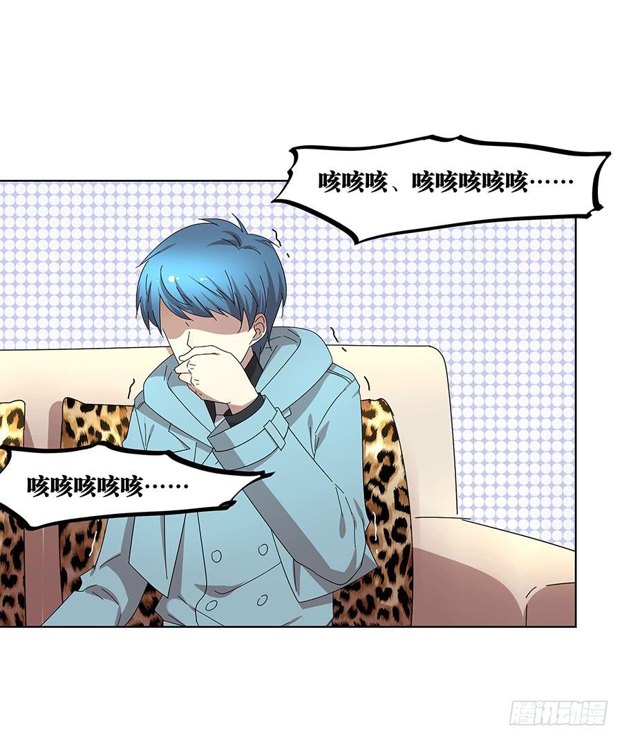 相亲终结者韩漫全集-98.相亲对象是灵探？！无删减无遮挡章节图片 