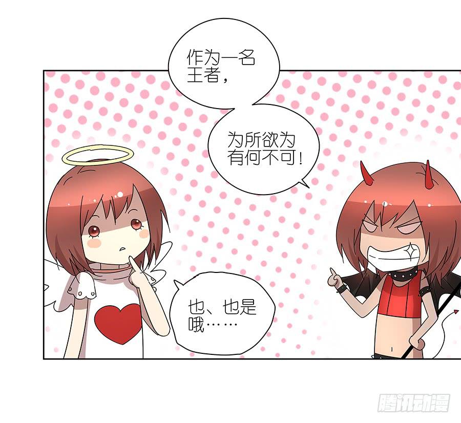 相亲终结者韩漫全集-98.相亲对象是灵探？！无删减无遮挡章节图片 