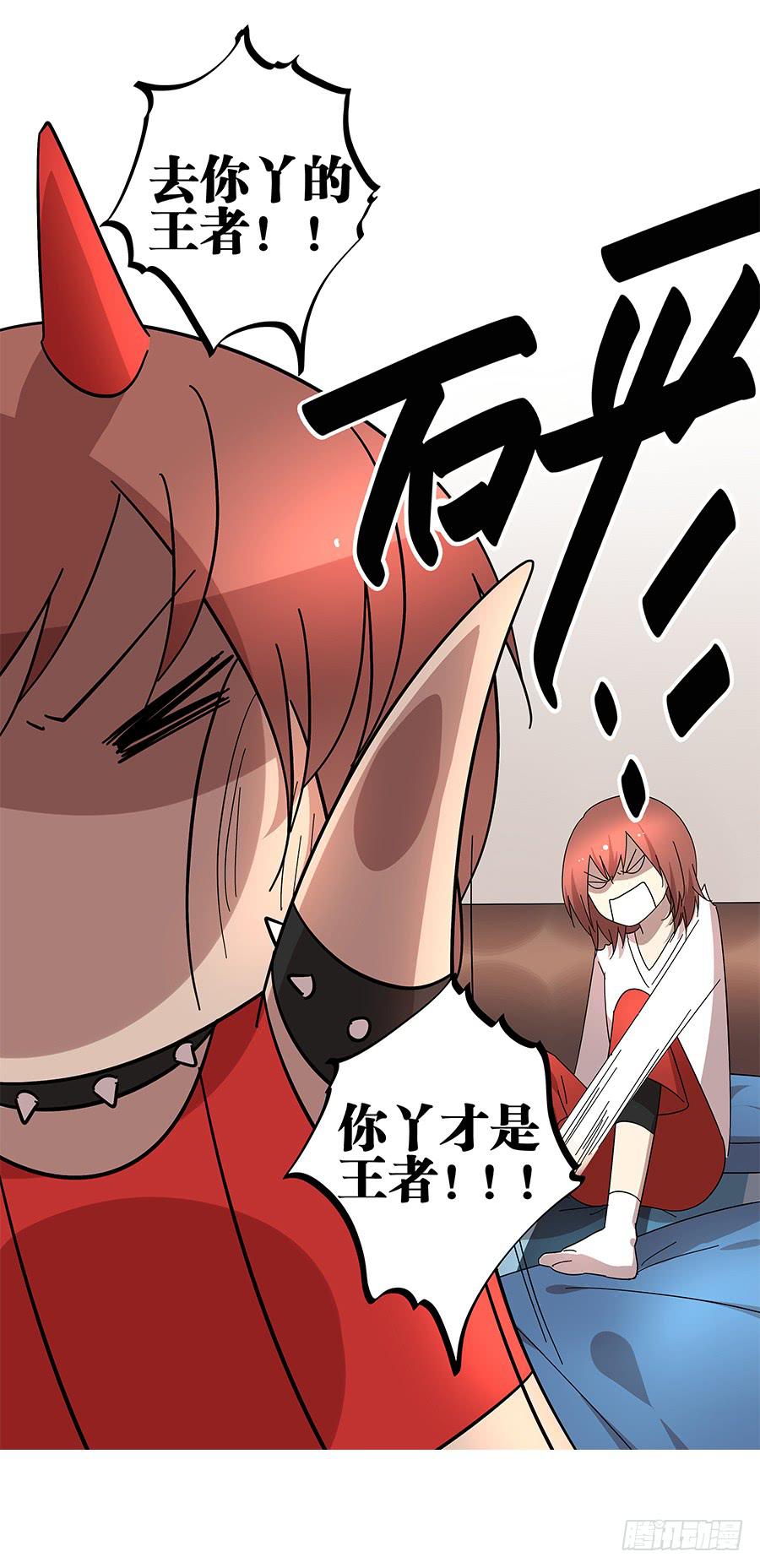 相亲终结者韩漫全集-98.相亲对象是灵探？！无删减无遮挡章节图片 