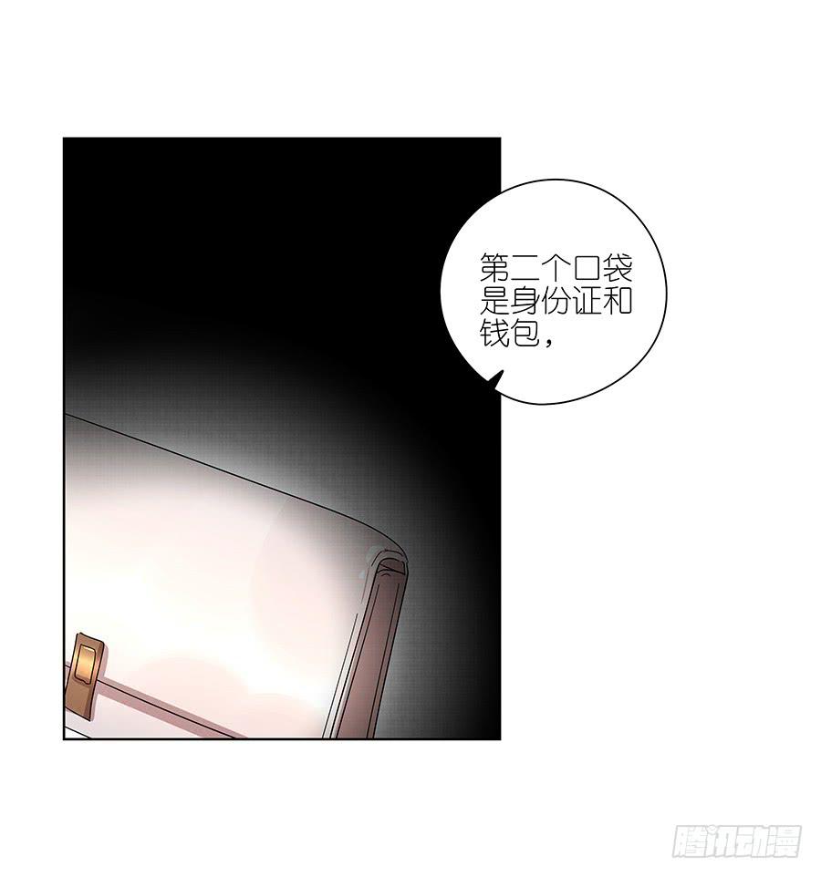 相亲终结者韩漫全集-99.居然是变态无删减无遮挡章节图片 