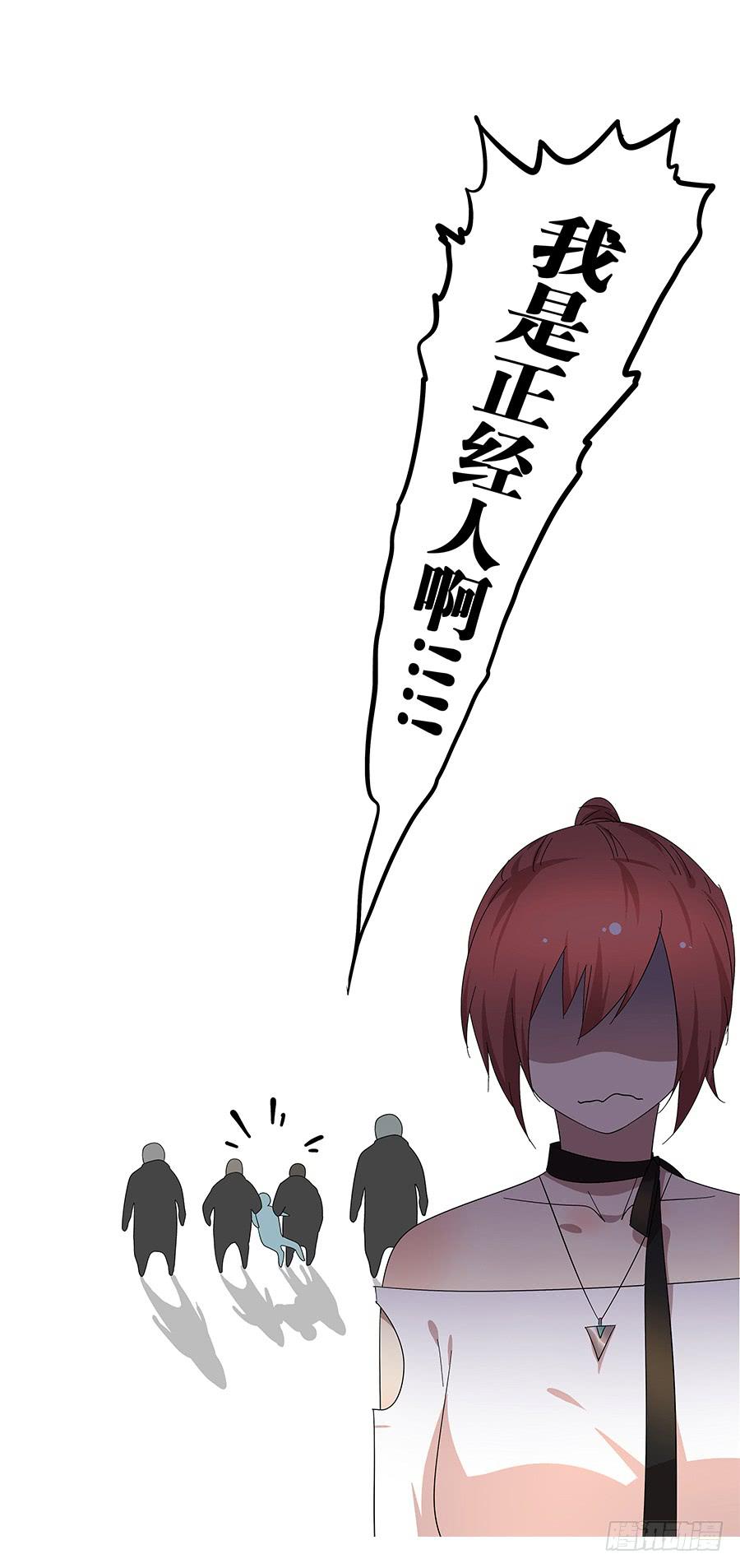 相亲终结者韩漫全集-99.居然是变态无删减无遮挡章节图片 