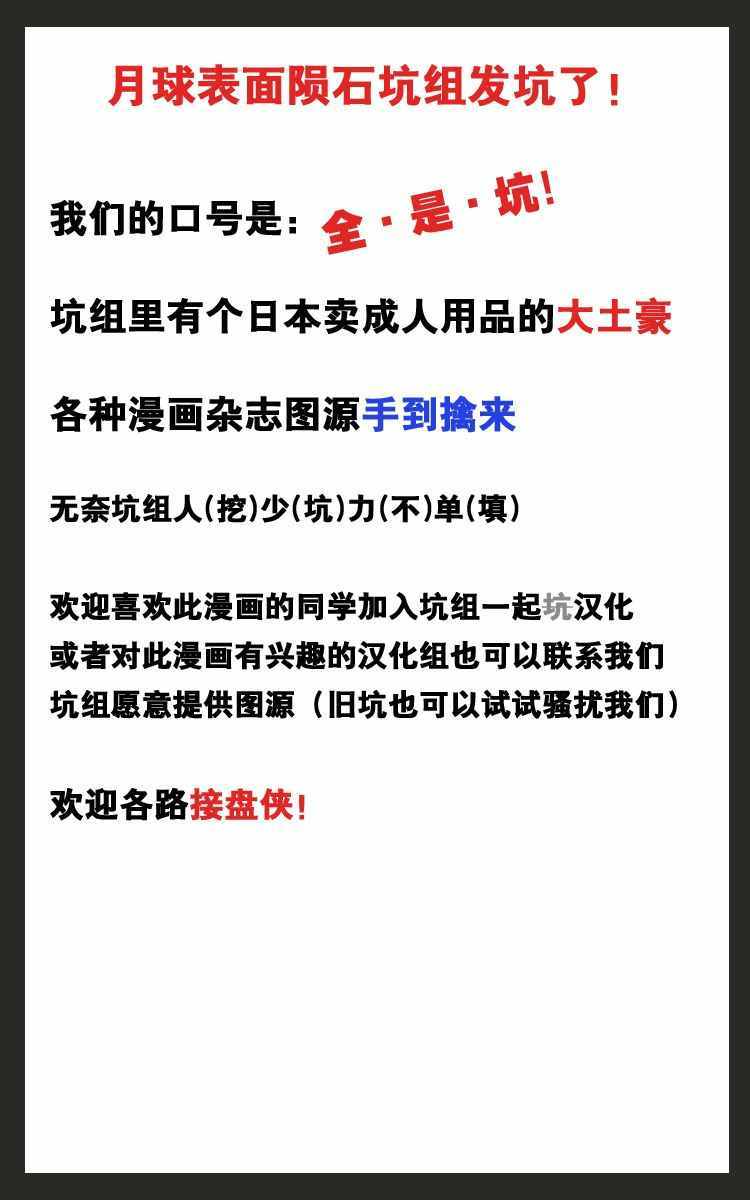 想让可爱的上司为我困扰韩漫全集-第1话无删减无遮挡章节图片 