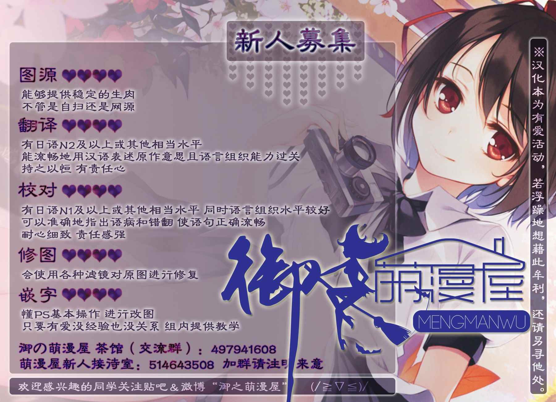 想让可爱的上司为我困扰韩漫全集-第14话无删减无遮挡章节图片 