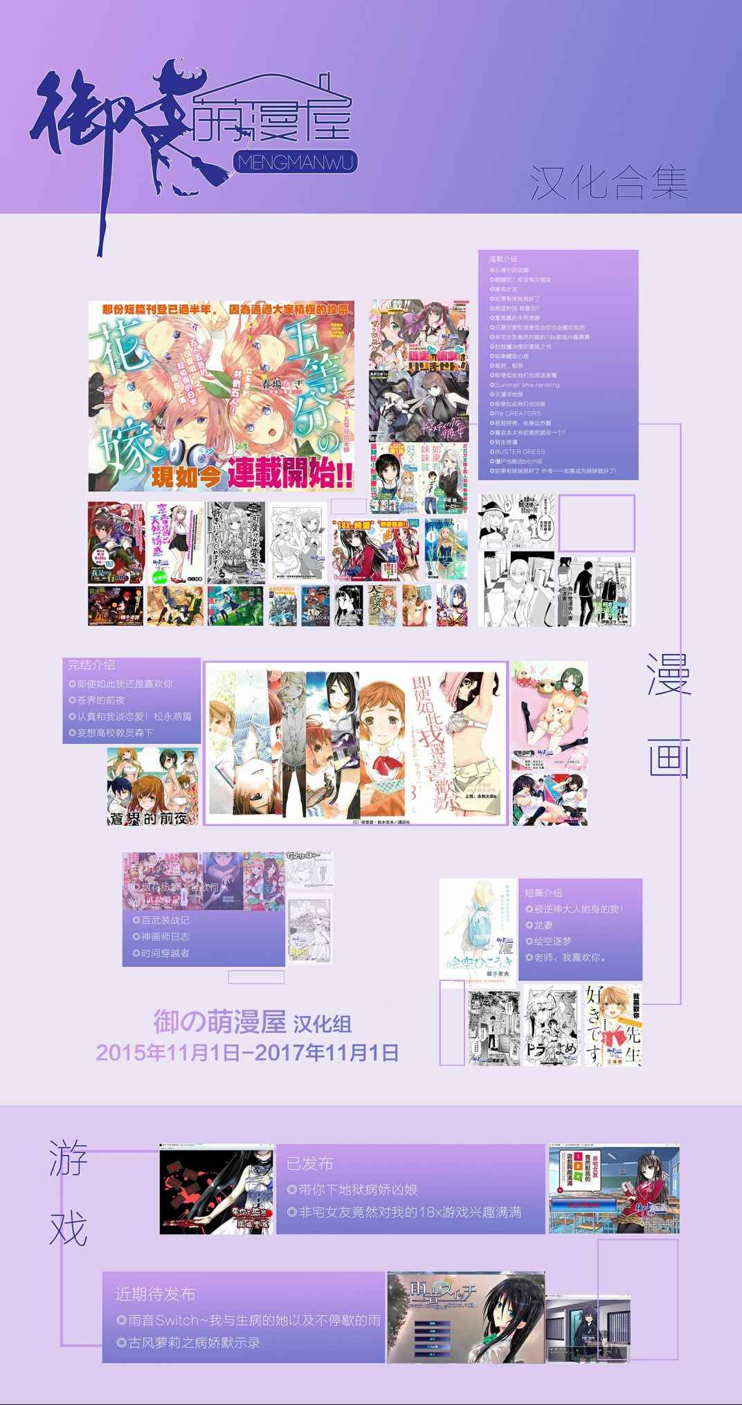 想让可爱的上司为我困扰韩漫全集-第15话无删减无遮挡章节图片 