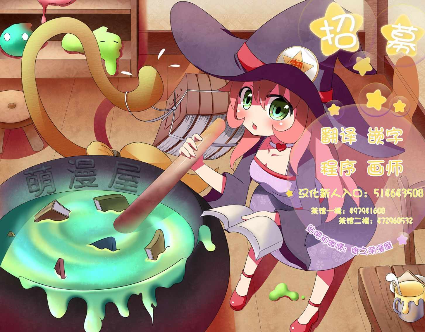 想让可爱的上司为我困扰韩漫全集-第23话无删减无遮挡章节图片 