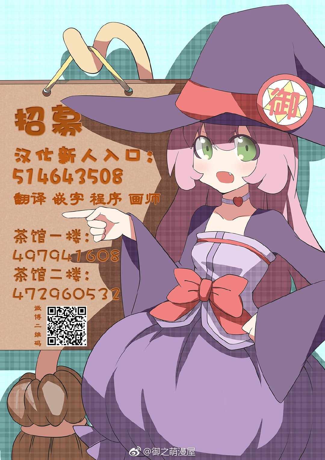 想让可爱的上司为我困扰韩漫全集-第27话无删减无遮挡章节图片 