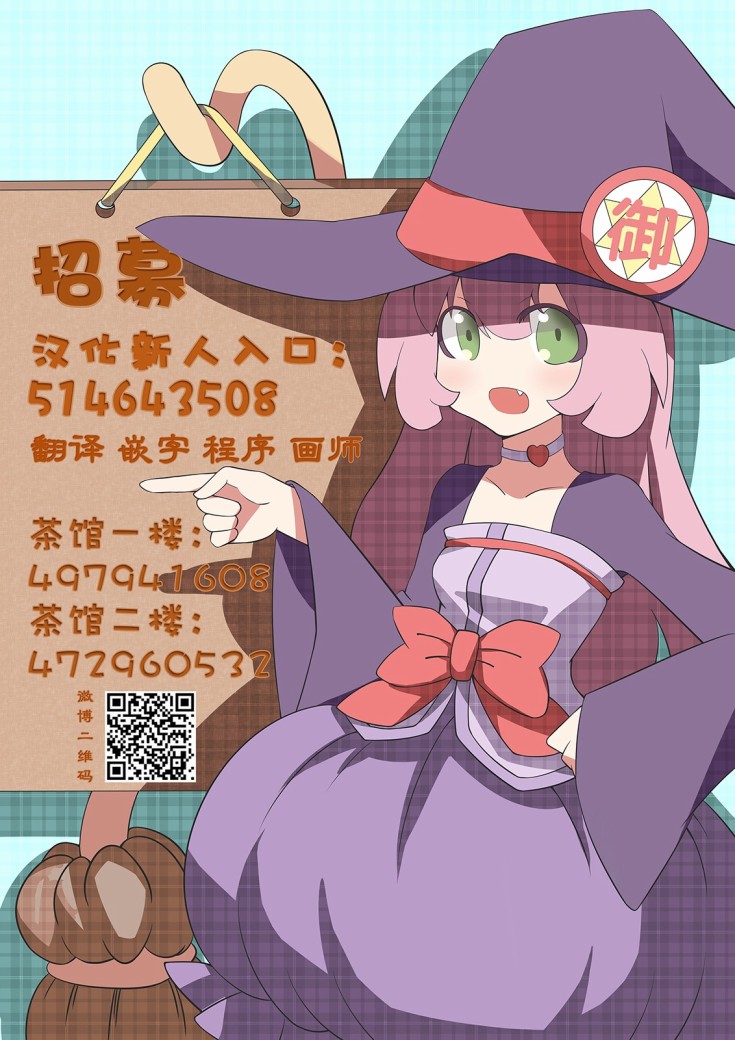 想让可爱的上司为我困扰韩漫全集-第29话无删减无遮挡章节图片 