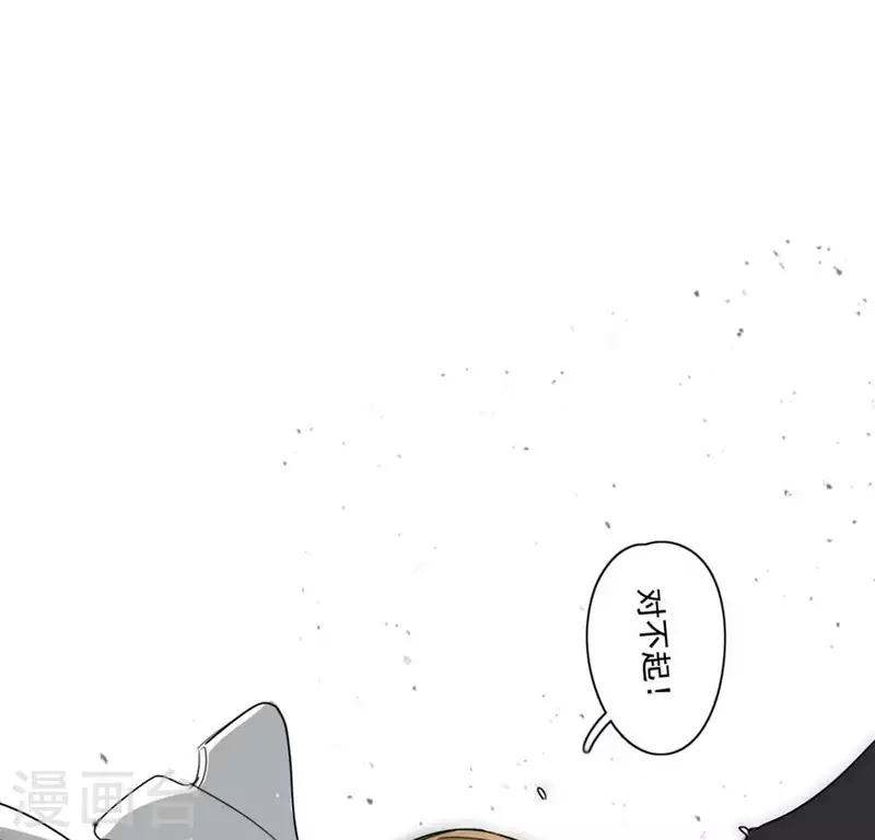 向上而生韩漫全集-第1话 「人物预告篇」白无删减无遮挡章节图片 