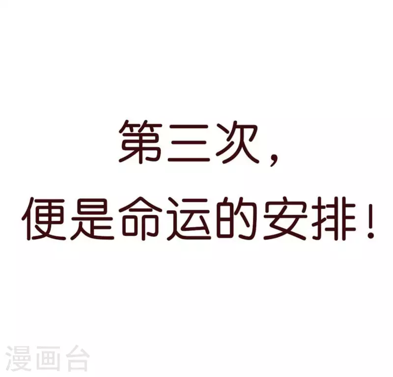 向上而生韩漫全集-第1话 「人物预告篇」白无删减无遮挡章节图片 