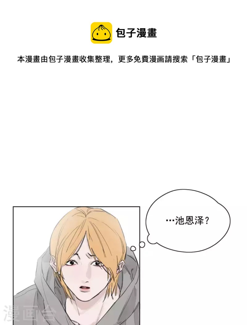 向上而生韩漫全集-第1话 「人物预告篇」白无删减无遮挡章节图片 