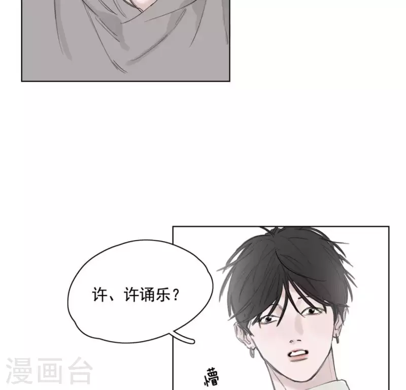 向上而生韩漫全集-第1话 「人物预告篇」白无删减无遮挡章节图片 