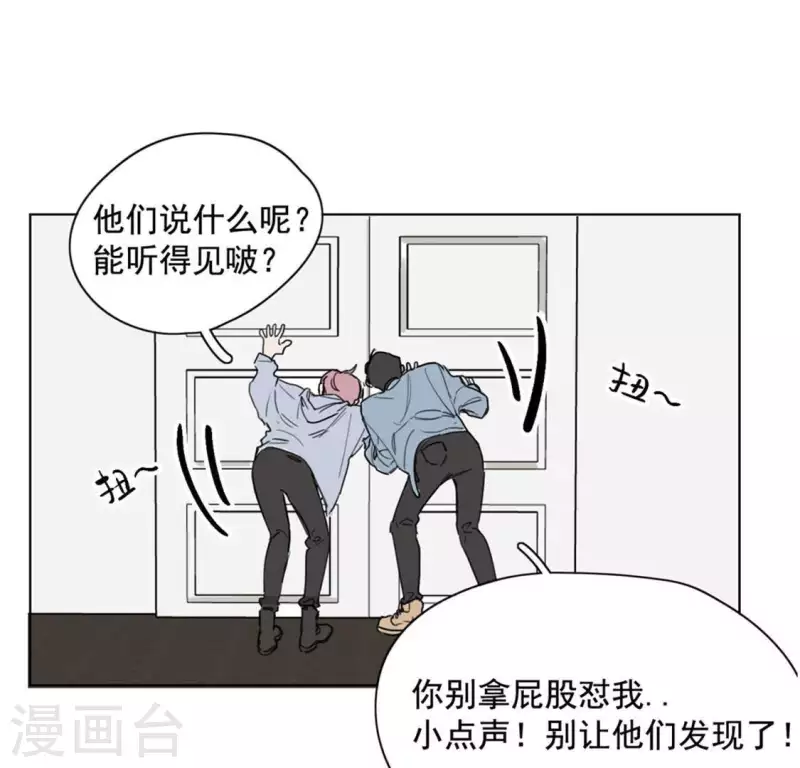 向上而生韩漫全集-第1话 「人物预告篇」白无删减无遮挡章节图片 