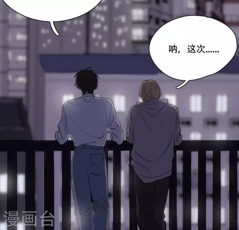 向上而生韩漫全集-第1话 「人物预告篇」白无删减无遮挡章节图片 