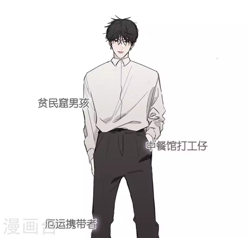 向上而生韩漫全集-第1话 「人物预告篇」白无删减无遮挡章节图片 
