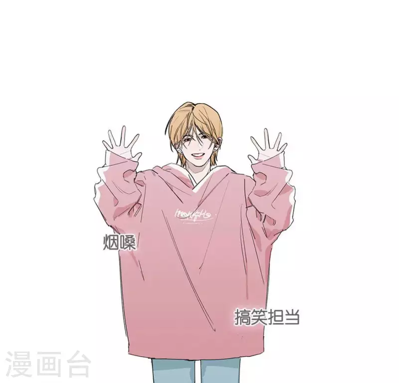 向上而生韩漫全集-第1话 「人物预告篇」白无删减无遮挡章节图片 