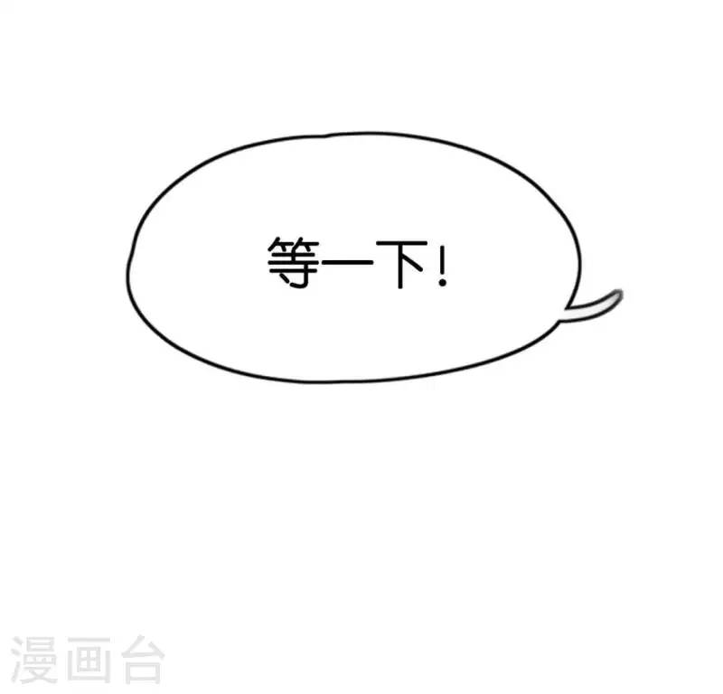 向上而生韩漫全集-第1话 「人物预告篇」白无删减无遮挡章节图片 