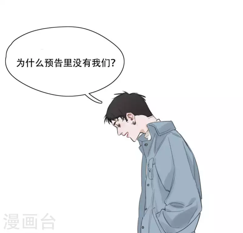 向上而生韩漫全集-第1话 「人物预告篇」白无删减无遮挡章节图片 