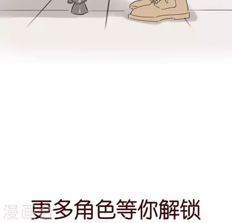 向上而生韩漫全集-第1话 「人物预告篇」白无删减无遮挡章节图片 