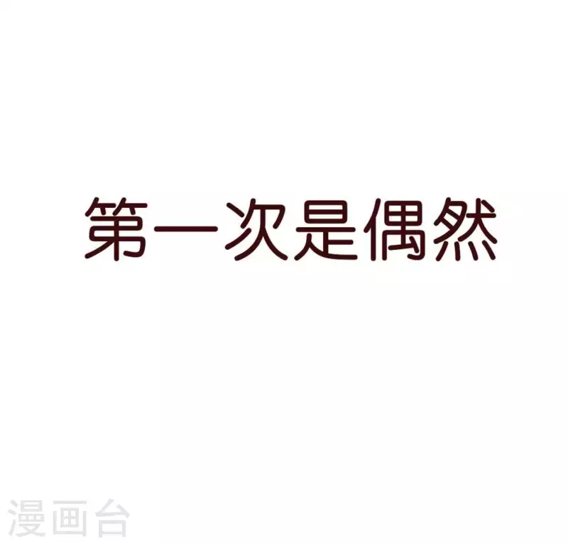 向上而生韩漫全集-第1话 「人物预告篇」白无删减无遮挡章节图片 