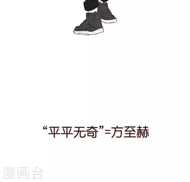 向上而生韩漫全集-第1话 「人物预告篇」白无删减无遮挡章节图片 