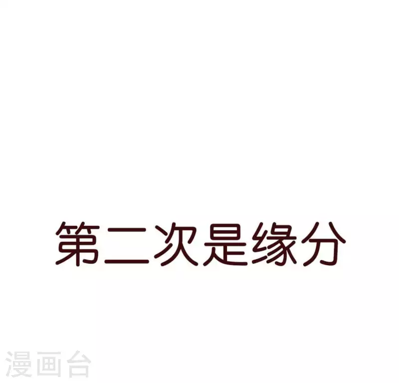向上而生韩漫全集-第1话 「人物预告篇」白无删减无遮挡章节图片 