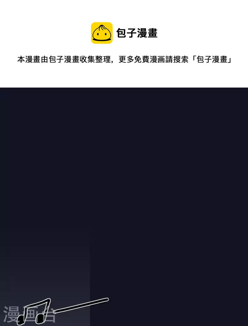 向上而生韩漫全集-第2话 「剧情预告篇」黑无删减无遮挡章节图片 