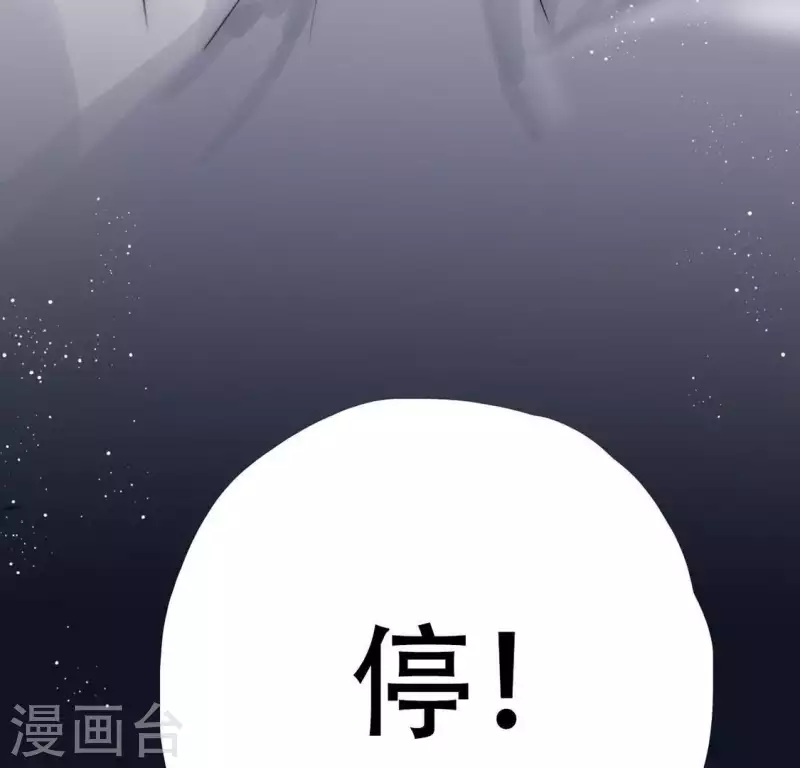 向上而生韩漫全集-第2话 「剧情预告篇」黑无删减无遮挡章节图片 