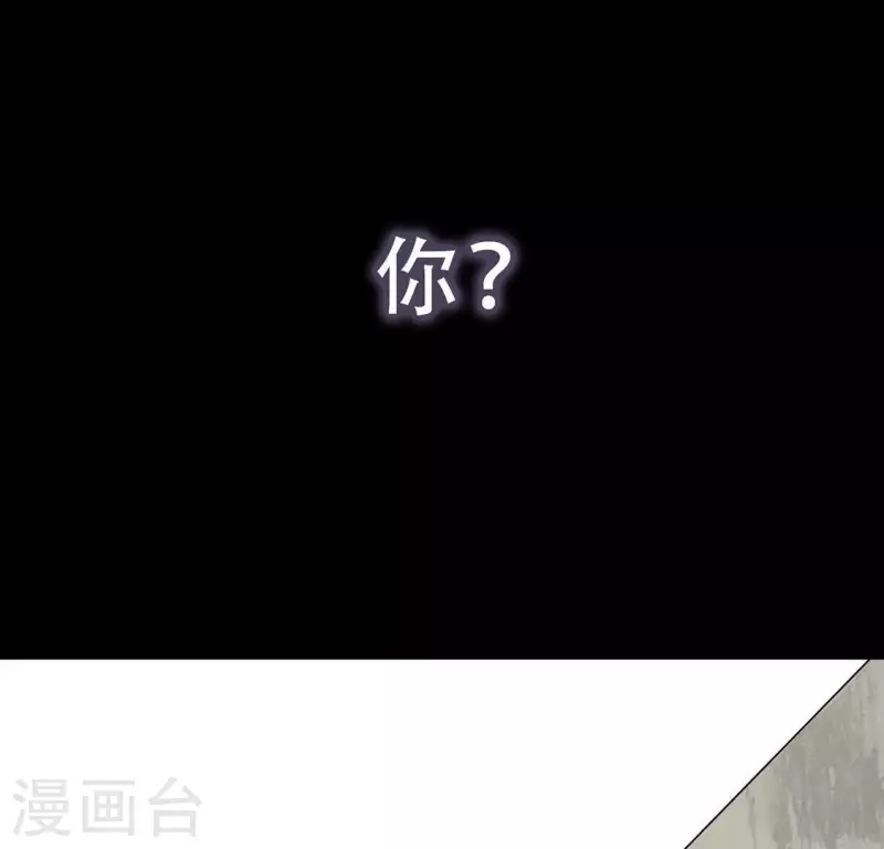 向上而生韩漫全集-第2话 「剧情预告篇」黑无删减无遮挡章节图片 