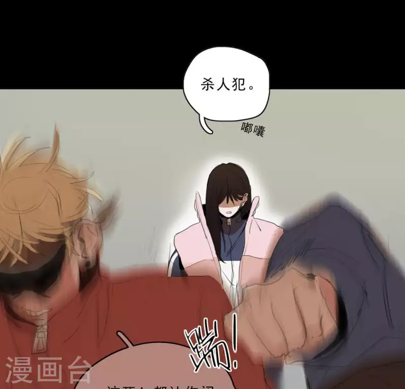 向上而生韩漫全集-第2话 「剧情预告篇」黑无删减无遮挡章节图片 