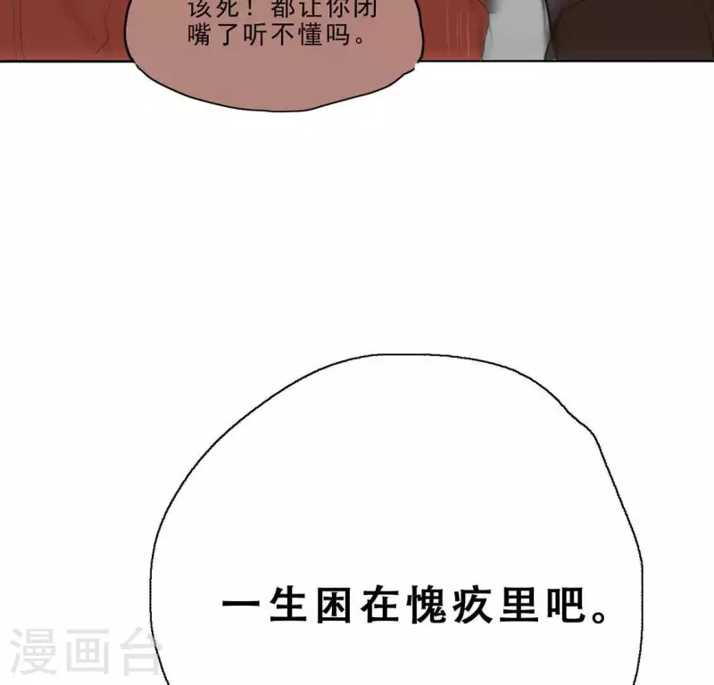 向上而生韩漫全集-第2话 「剧情预告篇」黑无删减无遮挡章节图片 