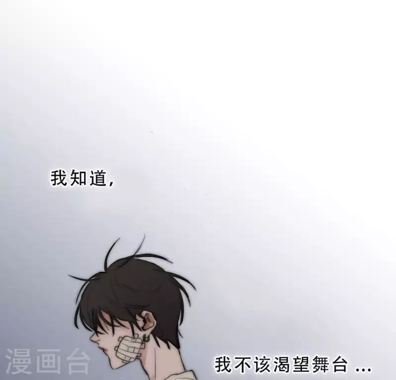向上而生韩漫全集-第2话 「剧情预告篇」黑无删减无遮挡章节图片 
