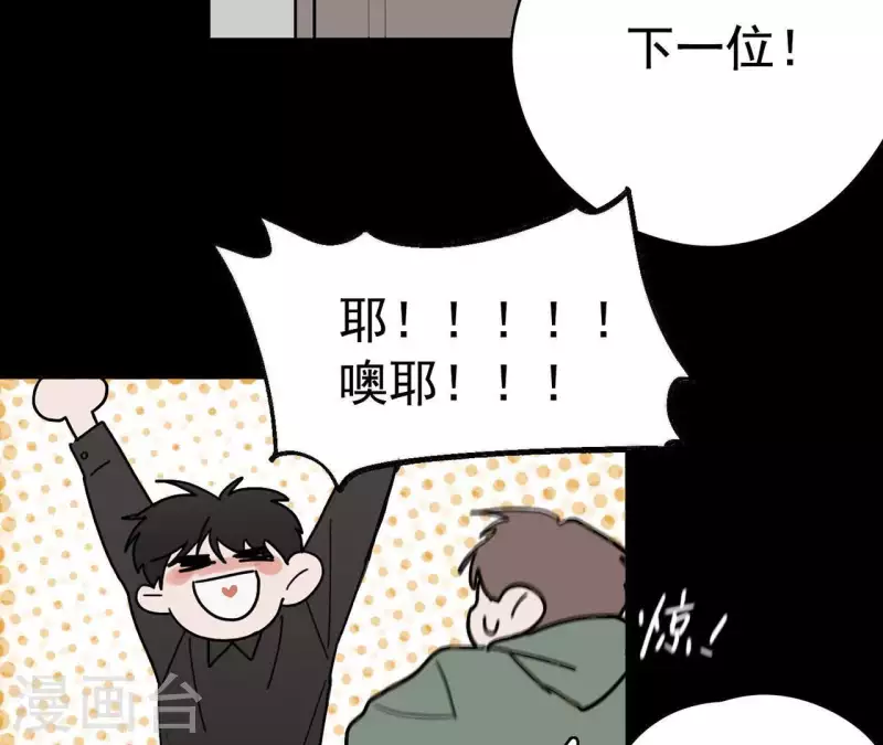 向上而生韩漫全集-第12话 卖身换钱无删减无遮挡章节图片 
