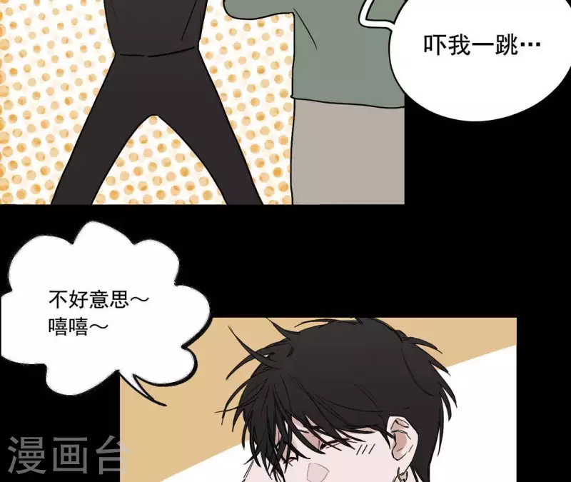 向上而生韩漫全集-第12话 卖身换钱无删减无遮挡章节图片 