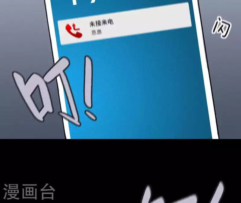 向上而生韩漫全集-第12话 卖身换钱无删减无遮挡章节图片 