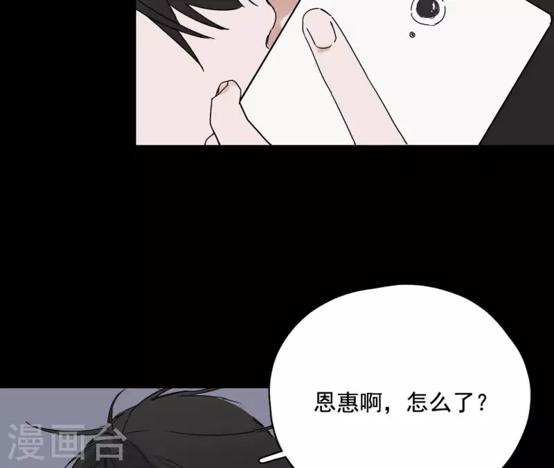 向上而生韩漫全集-第12话 卖身换钱无删减无遮挡章节图片 