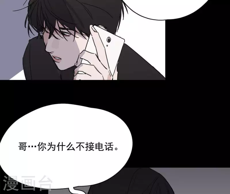 向上而生韩漫全集-第12话 卖身换钱无删减无遮挡章节图片 