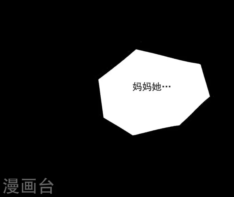 向上而生韩漫全集-第12话 卖身换钱无删减无遮挡章节图片 