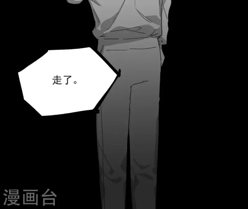 向上而生韩漫全集-第12话 卖身换钱无删减无遮挡章节图片 