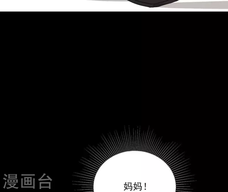 向上而生韩漫全集-第12话 卖身换钱无删减无遮挡章节图片 