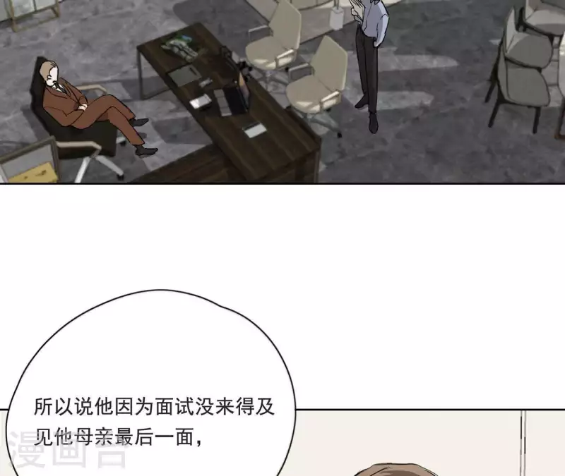 向上而生韩漫全集-第12话 卖身换钱无删减无遮挡章节图片 