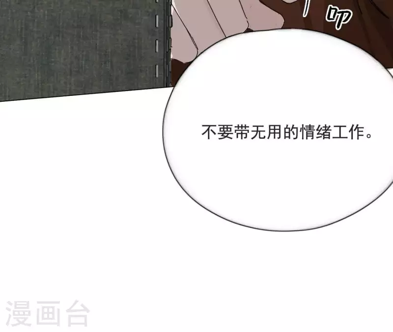 向上而生韩漫全集-第12话 卖身换钱无删减无遮挡章节图片 